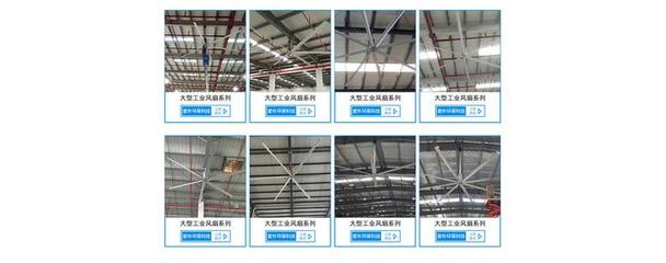 6米工业大吊扇 车间降温的理想之选